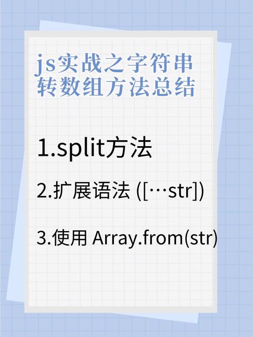 php字符串转成数组技巧_PHP数组与字符串之间互相转换的方法
