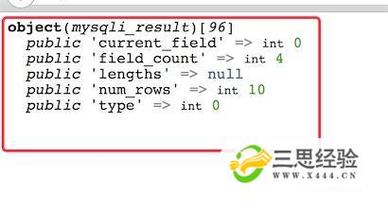 php读取mysql数据技巧_PHP MySQL 读取数据