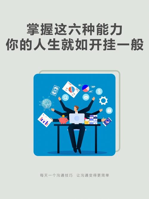 欣才php培训技巧_老王说系列第八期开挂的人生有个窍门克意演习