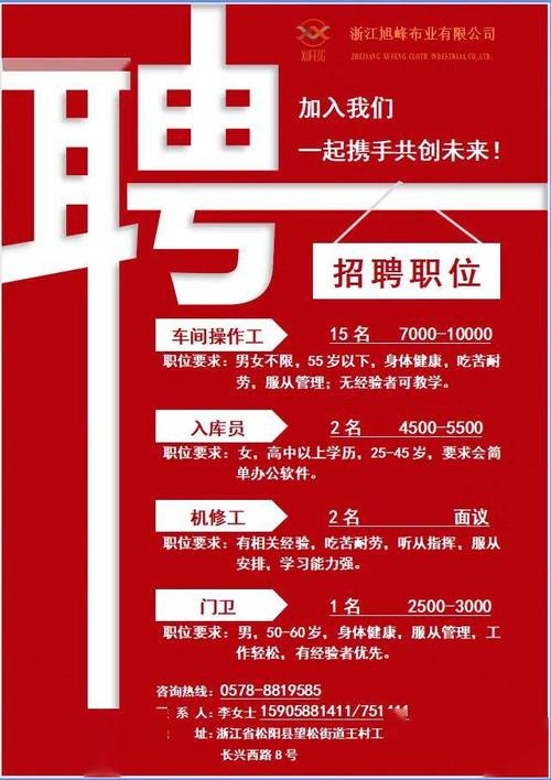 php培训机构西安技巧_最新招聘岗位上新