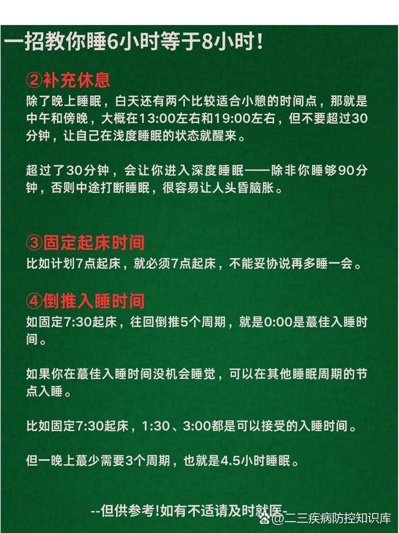 php睡眠技巧_PHP Laravel之准时责任简单方法实现秒级实行