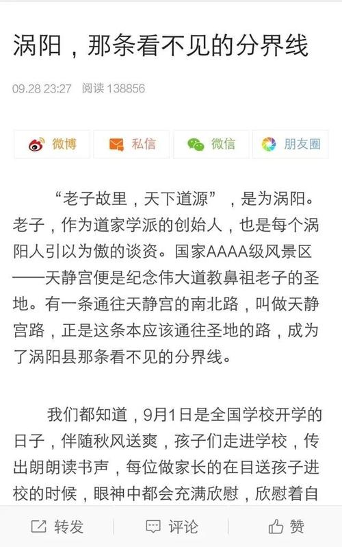 涡阳php技巧_速看想在涡阳当师长教师的留心这几条资讯很重要