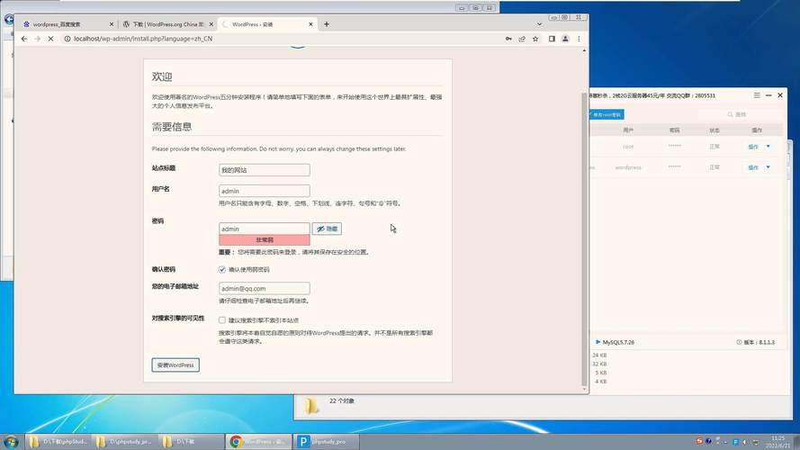 winphp技巧_若何经由进程phpstudy在Windows上搭建PHP开拓情形