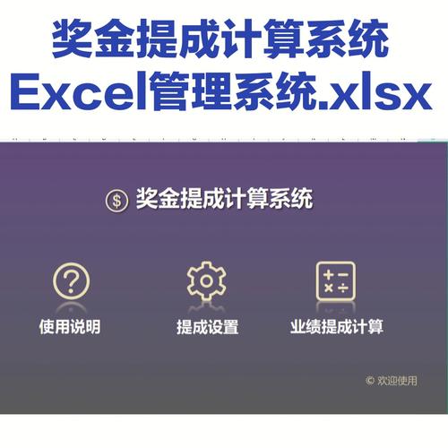 php奖金技巧_矩阵制直销系统开拓的技能要求和常见奖金轨制
