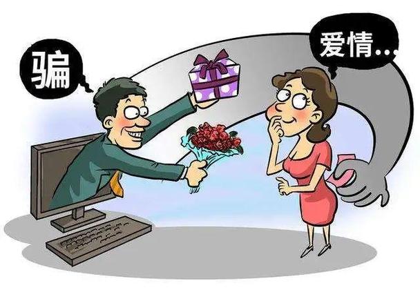 php爱情技巧_谈恋爱一个月2000万没了女子在杭州报警我已经很小心了
