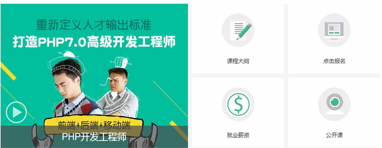 北京php培训机构技巧_北京php培训若干钱兄弟连PHP培训 SEO优化 北京php培训机构技巧_北京php培训若干钱兄弟连PHP培训 北京php培训机构技巧_北京php培训若干钱兄弟连PHP培训 SEO优化