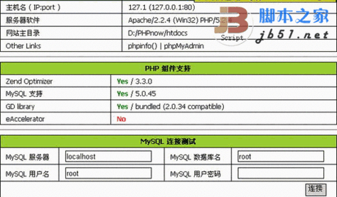 php负载平衡技巧_论数据中央收集的负载均衡技能