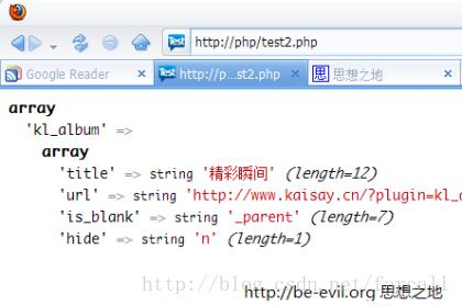 phpfalse技巧_PHP 中一个 False 激发的问题差点让公司损失一百万