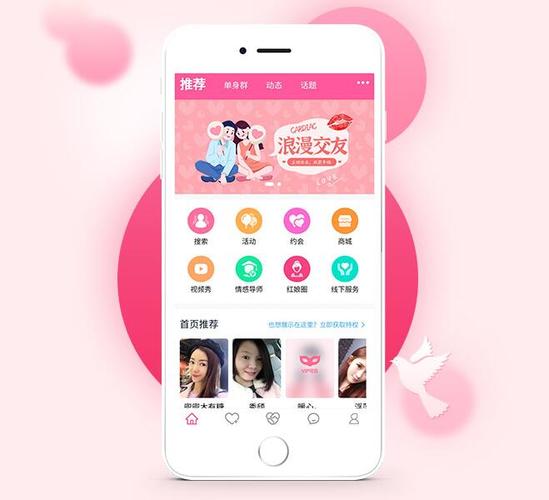 婚恋php技巧_婚恋交友系统OElove 4X 值得大年夜家期待的九大年夜看点 SEO优化 婚恋php技巧_婚恋交友系统OElove 4X 值得大年夜家期待的九大年夜看点 婚恋php技巧_婚恋交友系统OElove 4X 值得大年夜家期待的九大年夜看点 SEO优化
