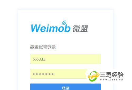 php易联云技巧_易联云开启AI云打印时代我们需要不仅是关怀而是用心