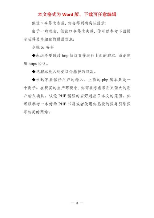 php巡检技巧_Linux做事器日常巡检脚本分享