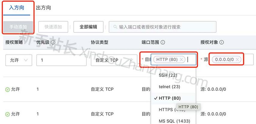php端口转发技巧_WlMAP打破内网端口转发映射对象
