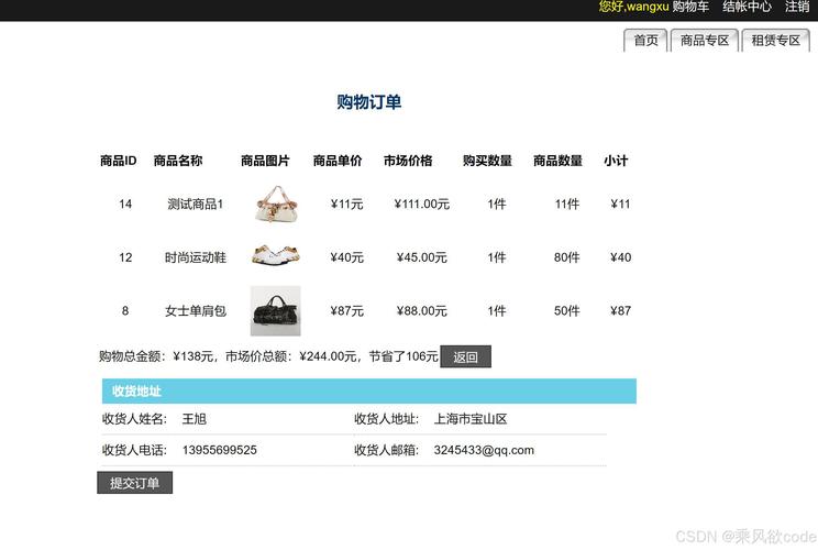 房间举措措施php技巧_php项目浮屠搭建出租屋租赁系统源码带小轨范源码