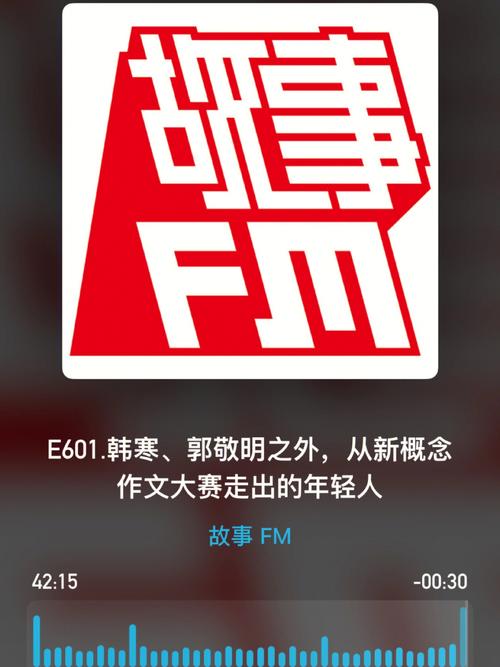播客php技巧_一般人我不会告诉他开拓者和轨范员需要关注的42个播客