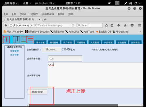 php木马下载技巧_仅需5步模拟打包木马
