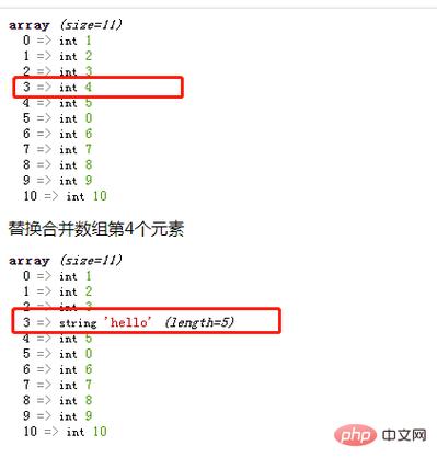 php获取数组第一个技巧_PHP8中获取并删除数组中第一个元素PHP8常识详解