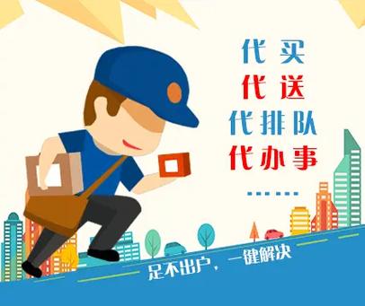 Php代驾技巧_跑腿小轨范源码帮买帮送快递代取货运代驾等功能可二次开拓