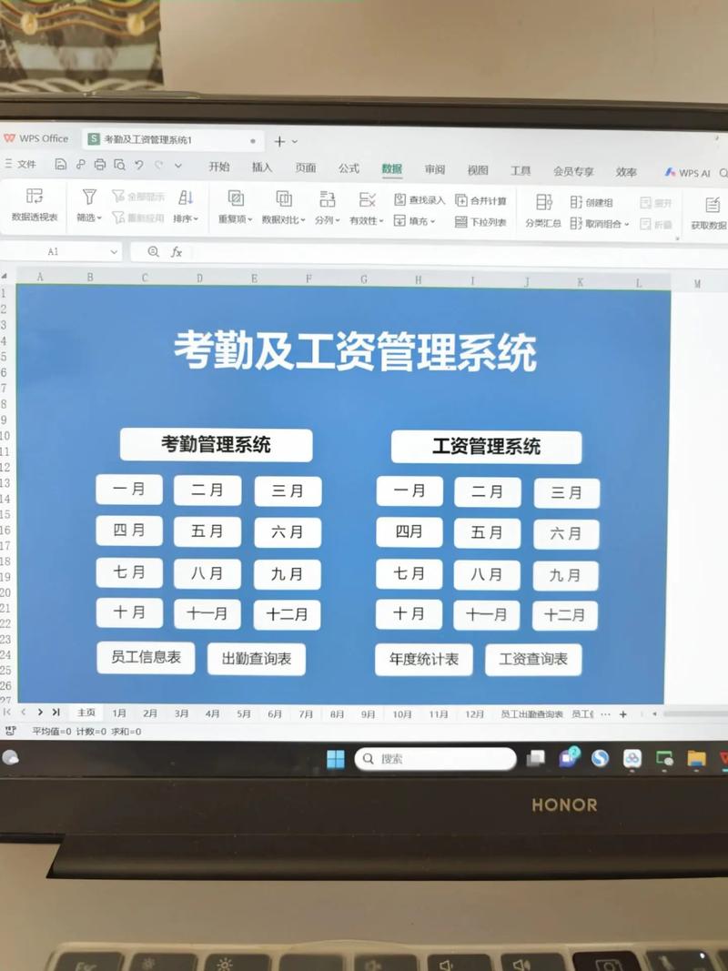 php考勤体系技巧_PHP办公系统源码分享提高工作效率的利器