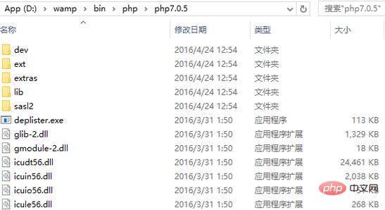 wampphp7技巧_快速周全掌握 WAMPServer11安装 PHP 扩展踩过的坑
