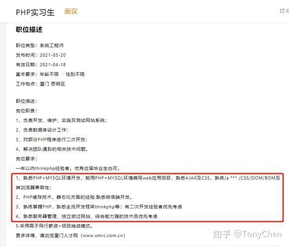 php培训照样自学技巧_学PHP是自学好照样上培训机构好