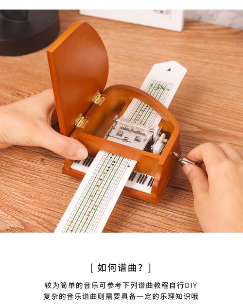 php音乐盒技巧_Blynk教程之制作一个无线音乐盒