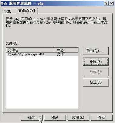 php平安模式技巧_说说php safe_mode