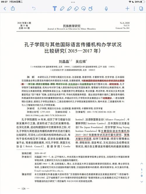 searchphp技巧_搞定全球硕博士学位论文下载收藏好这几个数据库
