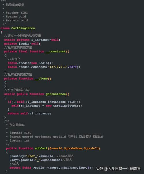php实现购物车技巧_若何用Redis实现购物车的增删改和清空