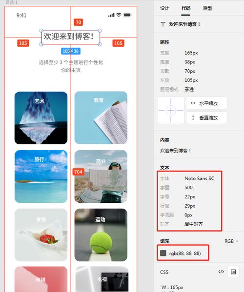 php切图技巧_想学web前端切图吗可以赚钱的那一种