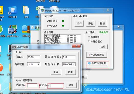 从零开辟php技巧_从零开始进修PHP