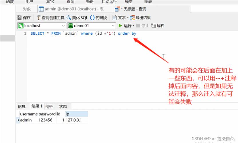 php43技巧_PHP 83 正式宣告