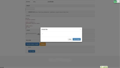 php居中代码技巧_bootstrap中modal模态框实现在页面中水平垂直居中的方法