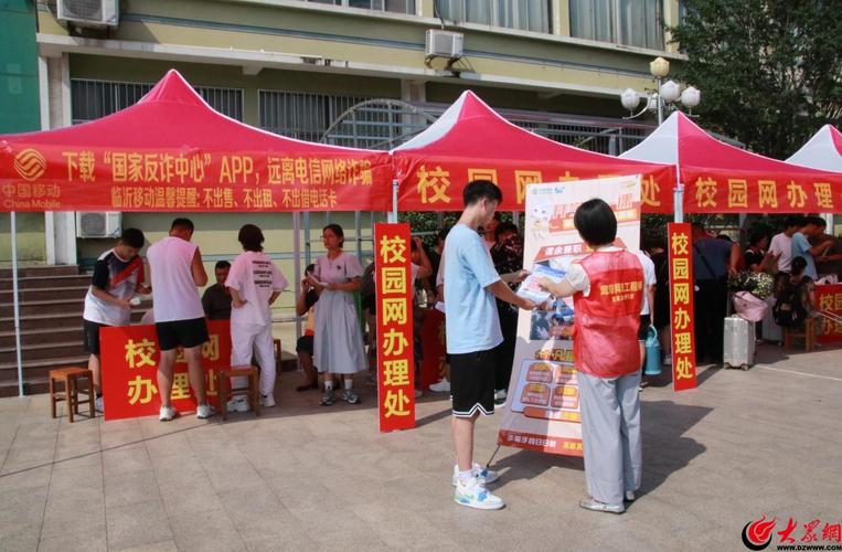 临沂php培训班技巧_临沂人力本钱从业资格免费培训活动邀你来报名