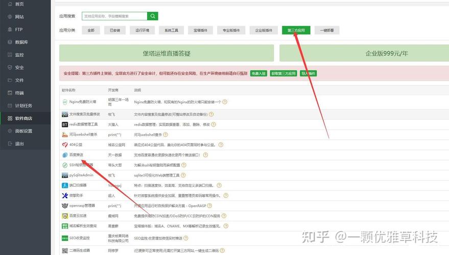 php一键端技巧_2021年一键情形支配之浮屠小皮wdcp等对象大年夜比拼谁更厉害