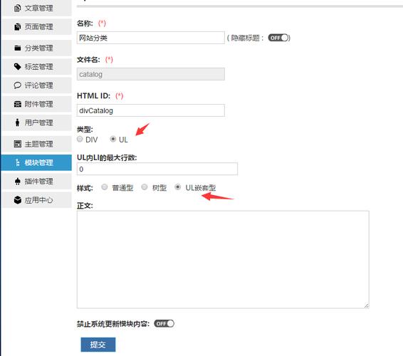 php下拉菜单技巧_php怎么设置下拉框的值