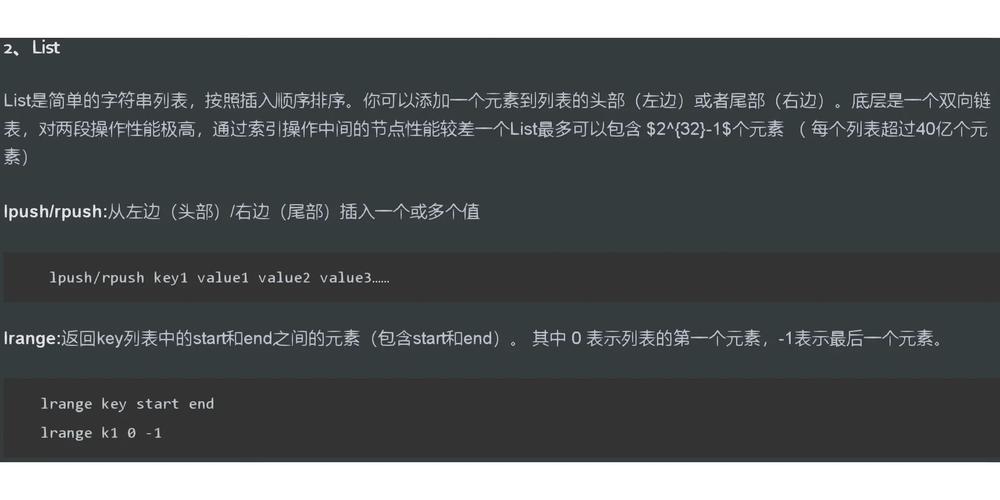 phppush技巧_PHP若何向Redis list一次性PUSH多个值