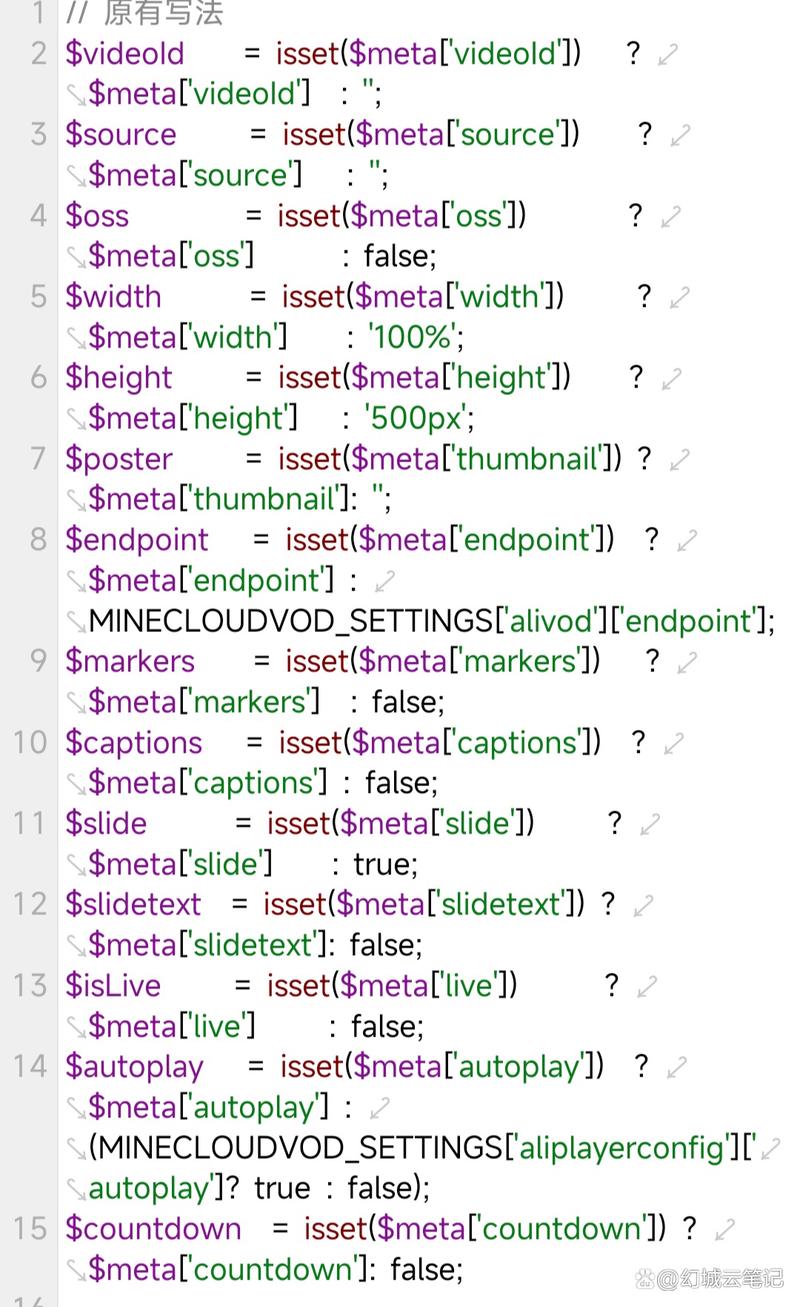 php的版本技巧_php各个版本的差异