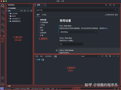 phpvscode技巧_若何运用vscode高效开拓PHP