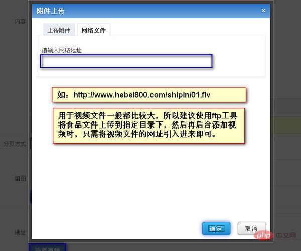 上传视频PHP技巧_HTMLPHP超大年夜视频切片上传