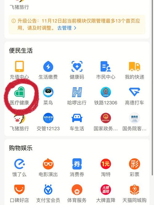 php付出宝付出技巧_PHP的支付宝APP支付