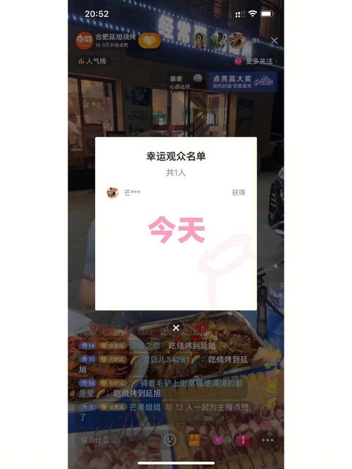 ios与php技巧_iOS覆盖率检测事理与到餐增量覆盖率检测实现