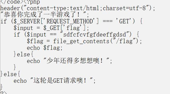 phppopen技巧_从一道CTF题目谈PHP中的敕令实行