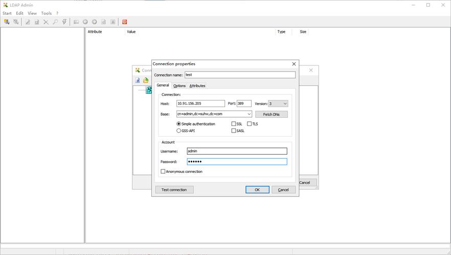 phpwithldap技巧_统一认证系统OpenLdapPhpldapadmin搭建及应用