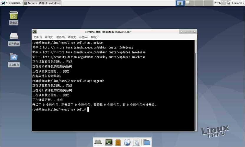 phpdebian技巧_Debian 操作系统上安装 PHP 8 小白入门教程