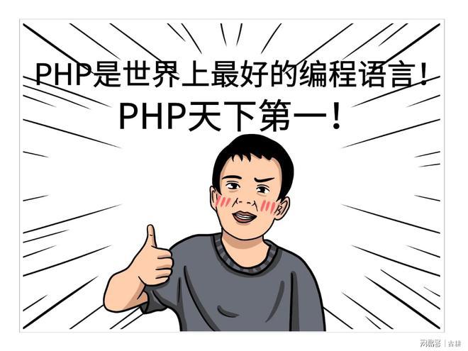 php类的属性技巧_PHP 83宣告 新增类型化类常量和覆盖属性