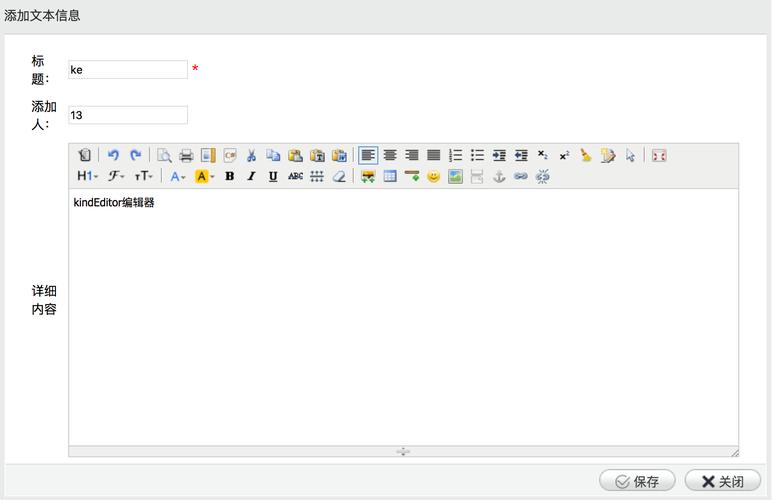 kindeditorphp技巧_php常用的富文本编辑器ueditor和kindeditor
