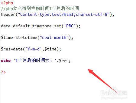 phpstrtotime技巧_PHP 的 strtotime 的事理解析