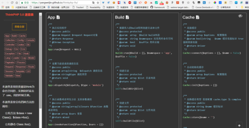 php库下载技巧_PHP文件下载怎么做可以参考一下它