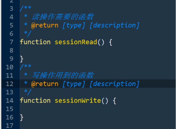 phpsession时光设置时光技巧_php关于php若何重写session的存储机制值得收藏