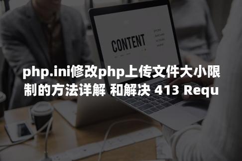 php的设置装备摆设文件phpini技巧_php设备文件详解phpini